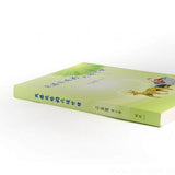 書籍-印刷-膠裝-出版刊物類-ISBN