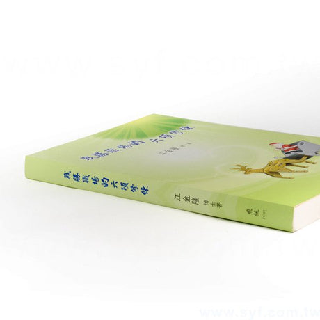 書籍-印刷-膠裝-出版刊物類-ISBN