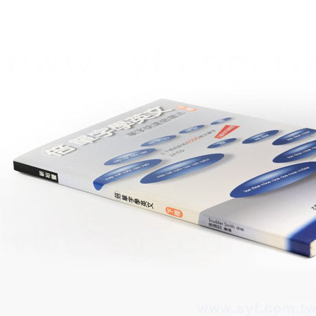 書籍-印刷-膠裝-出版刊物類-ISBN