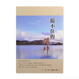 書籍-印刷-膠裝-出版刊物類-ISBN