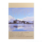 書籍-印刷-膠裝-出版刊物類-ISBN