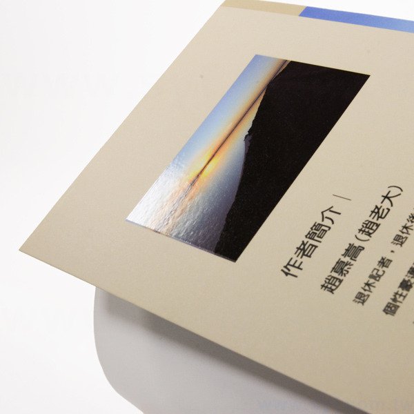 書籍-印刷-膠裝-出版刊物類-ISBN