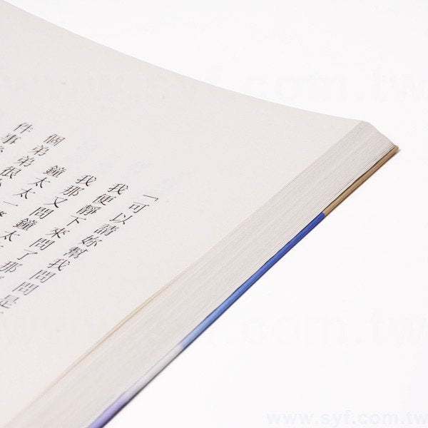書籍-印刷-膠裝-出版刊物類-ISBN