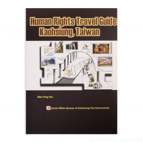 書籍-印刷-膠裝-出版刊物類-ISBN
