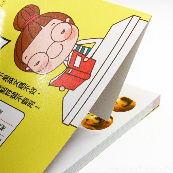 書籍-印刷-膠裝-出版刊物類-ISBN