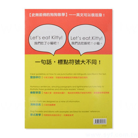 書籍-印刷-膠裝-出版刊物類-ISBN