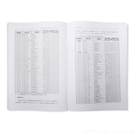 書籍-印刷-膠裝-出版刊物類-ISBN