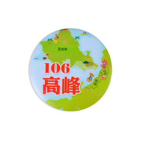 別針胸章-44mm圓形亮膜胸章製作
