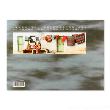 書籍-印刷-膠裝-出版刊物類-ISBN