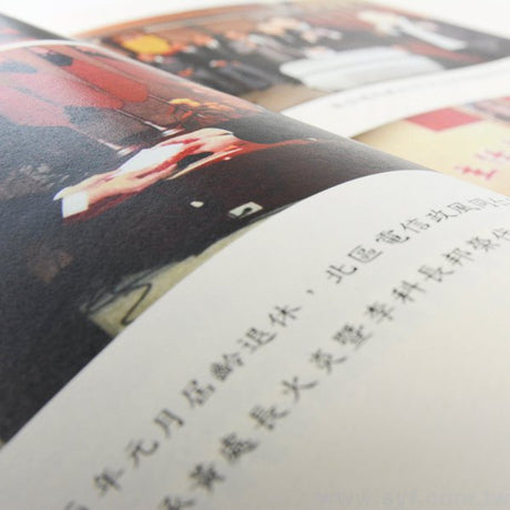 書籍-印刷-膠裝-出版刊物類-ISBN