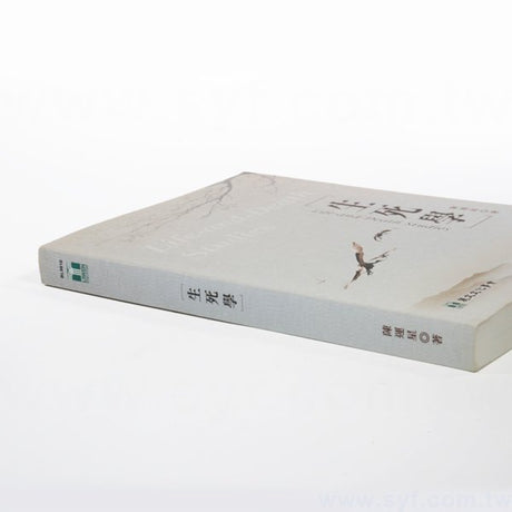 書籍-印刷-膠裝-出版刊物類-ISBN
