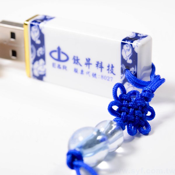 青花瓷隨身碟-陶瓷隨身碟-可加LOGO客製化印刷