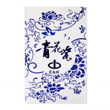 青花瓷隨身碟-陶瓷隨身碟-可加LOGO客製化印刷