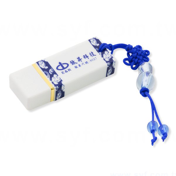 青花瓷隨身碟-陶瓷隨身碟-可加LOGO客製化印刷