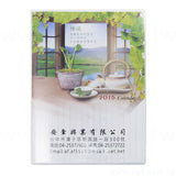 經典商務筆記本-25K透明PVC皮彩色封面印刷精裝記事本-可訂製內頁及客製化加印LOGO