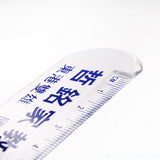 15cm廣告尺