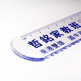 15cm廣告尺