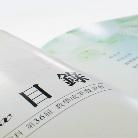 書籍-印刷-線膠裝-作品集