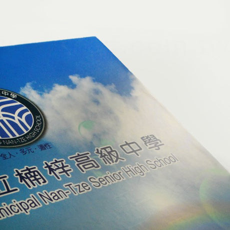 證書夾