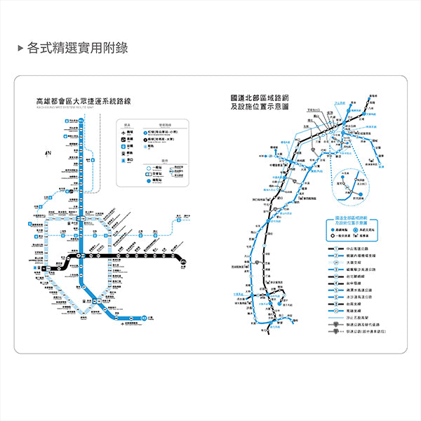 2027-25K工商日誌內頁-左七右筆記式-可客製化內頁及印LOGO