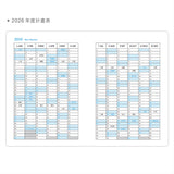 2025-25K工商日誌內頁-左七右筆記式-可客製化內頁及印LOGO