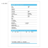 2025-25K工商日誌內頁-左七右筆記式-可客製化內頁及印LOGO