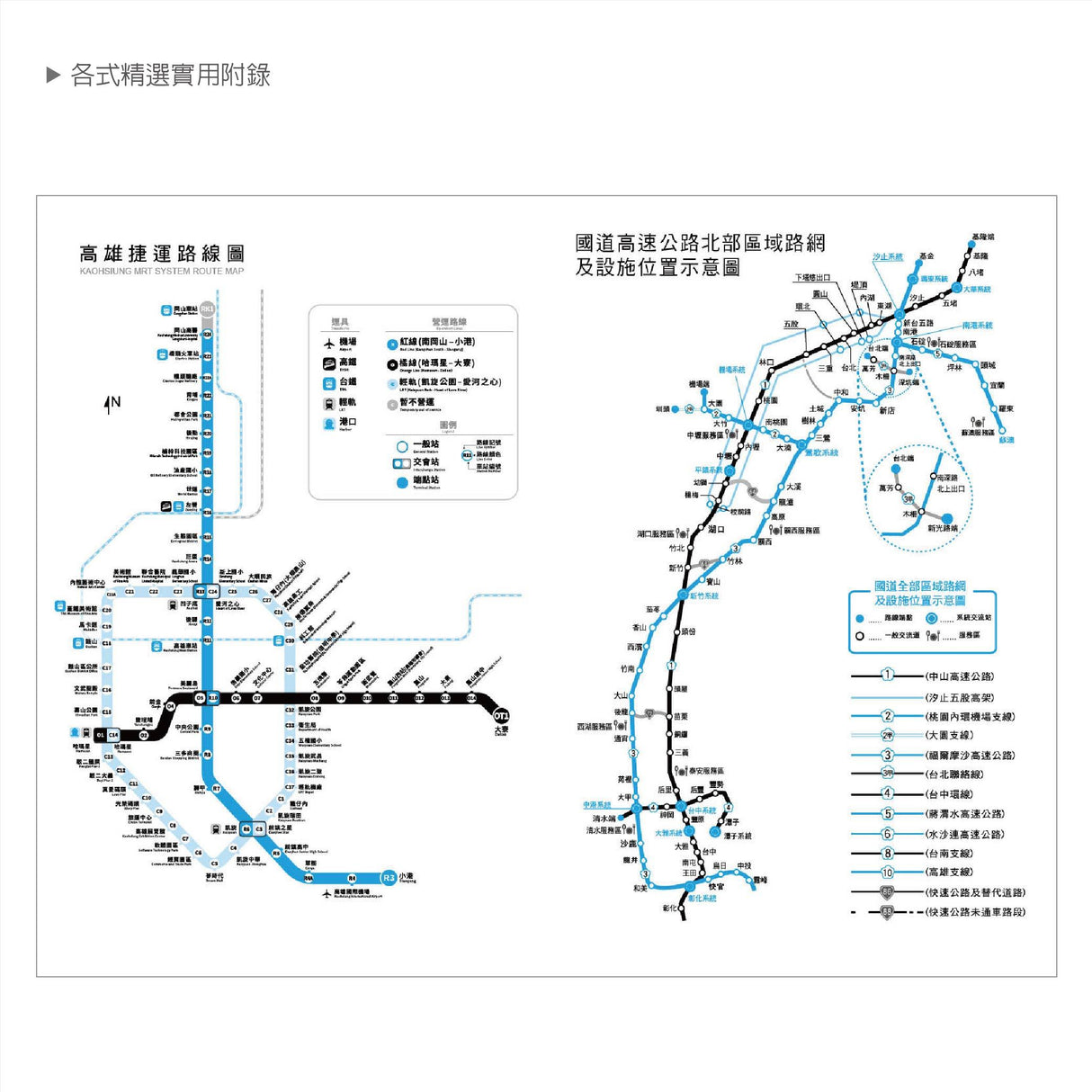 2025-25K工商日誌內頁-左七右筆記式-可客製化內頁及印LOGO