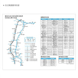 2025-25K工商日誌內頁-左七右筆記式-可客製化內頁及印LOGO