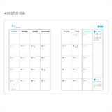 2027-25K工商日誌內頁-左七右筆記式-可客製化內頁及印LOGO