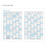 2025-25K工商日誌內頁-全筆記式-可客製化內頁及印LOGO