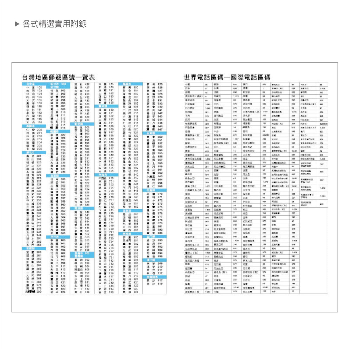 2025-25K工商日誌內頁-全筆記式-可客製化內頁及印LOGO