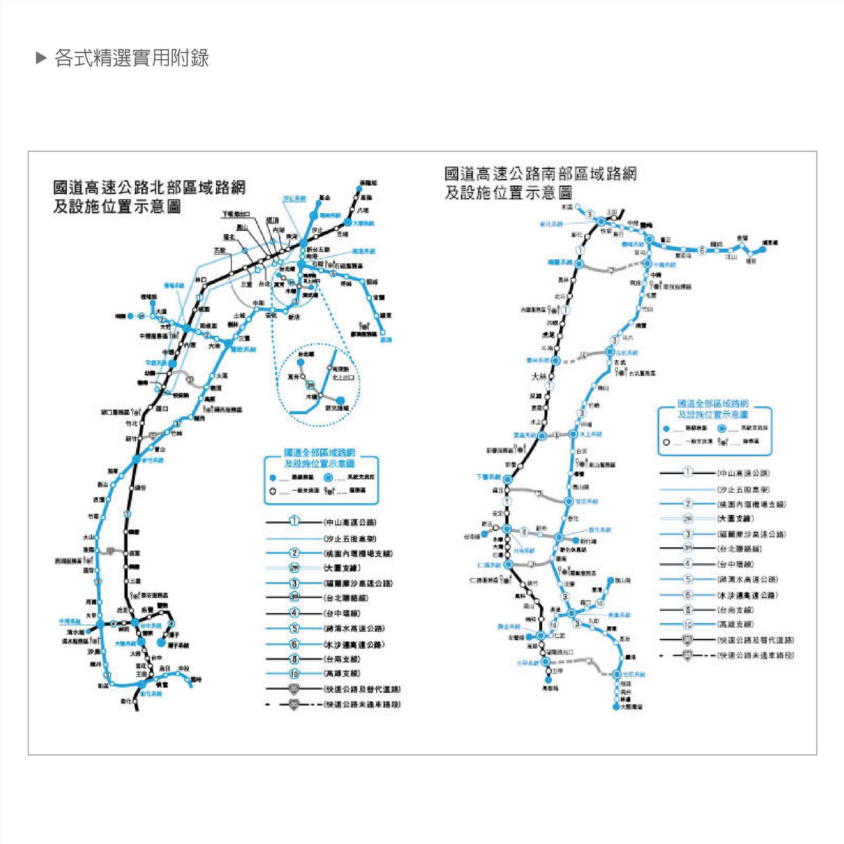 2025-25K工商日誌內頁-全筆記式-可客製化內頁及印LOGO