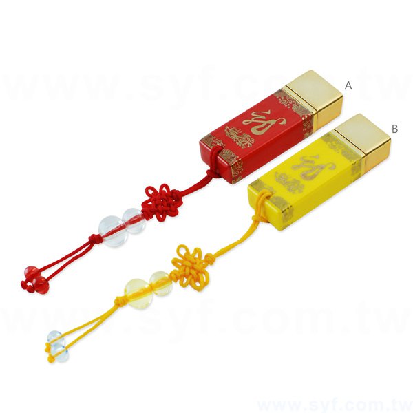 青花瓷隨身碟-陶瓷隨身碟-可加LOGO客製化印刷