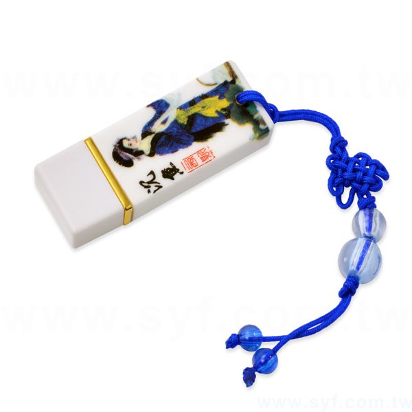 青花瓷隨身碟-陶瓷隨身碟-可加LOGO客製化印刷