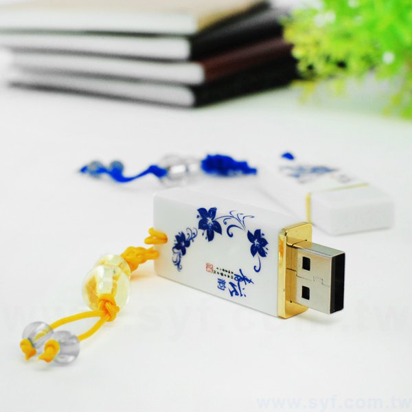 青花瓷隨身碟-陶瓷隨身碟-可加LOGO客製化印刷