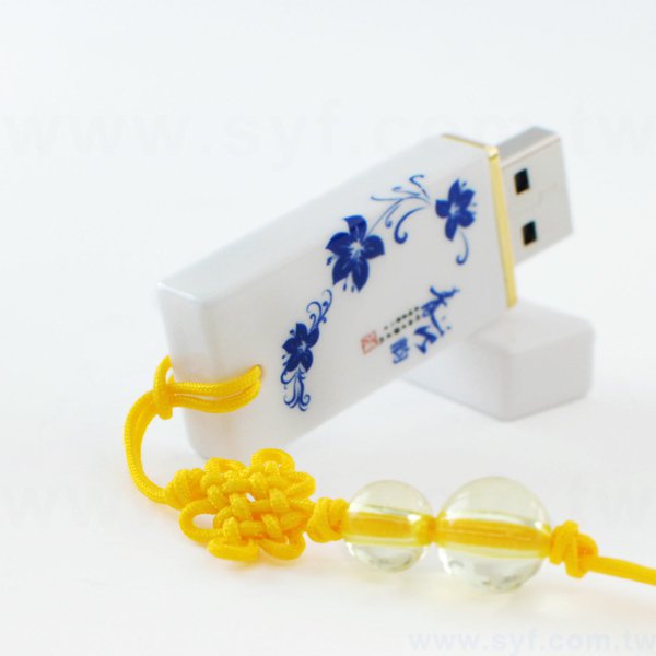 青花瓷隨身碟-陶瓷隨身碟-可加LOGO客製化印刷