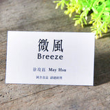 金綺紙310g名片製作-雙面彩色印刷-客製化各式名片尺寸