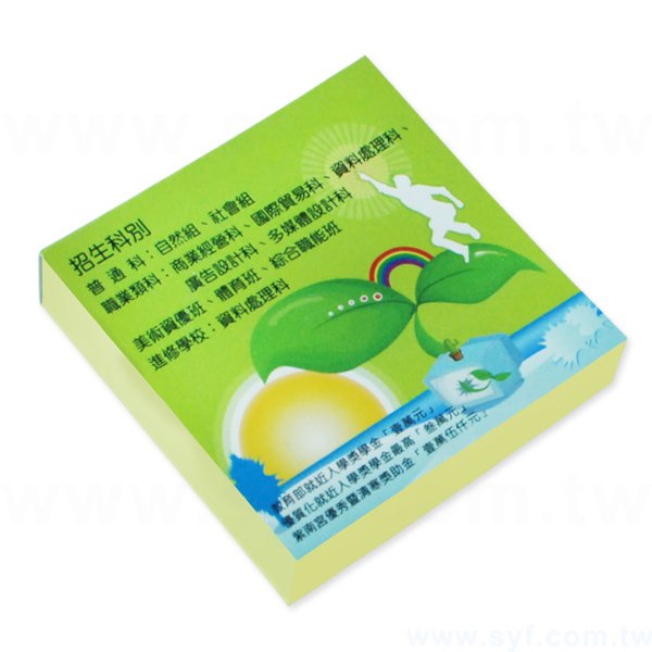 方形封卡便利貼-100張N次貼無印刷-封面單面彩色上亮膜