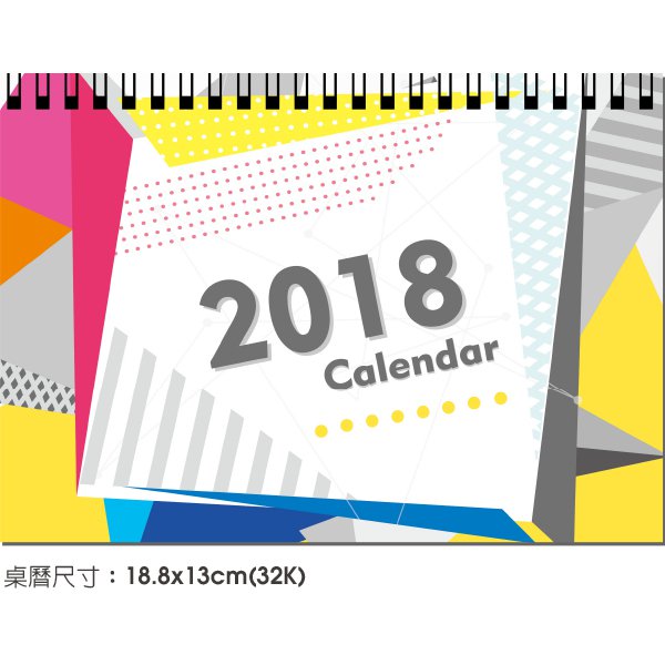 三角桌曆