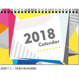 三角桌曆