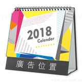三角桌曆