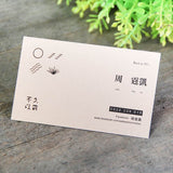 星幻紙285g名片-雙面彩色印刷-創意名片設計-多款名片材質可選