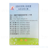 創意吊牌客製化-行李吊牌客製化禮品推薦贈品