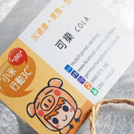 雙面亮膜250um名片製作-雙面彩色列印-多款名片材質可選