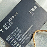 瑞典一級卡350g名片製作-雙面彩色印刷-客製化各式名片尺寸