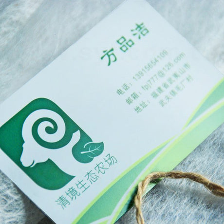 超級合成卡200g名片