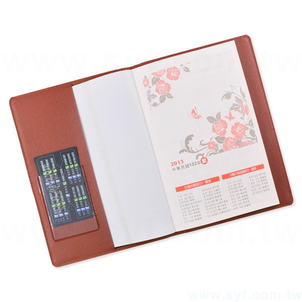 精緻壓紋工商日誌-翻開式商務平裝萬用手冊-可訂製內頁及客製化加印LOGO