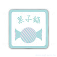 創意造型名片-正方圓角-88x88mm名片製作-雙面彩色印刷-創意名片設計-多款名片材質可選