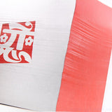 紙磚-方形-五面單色印刷