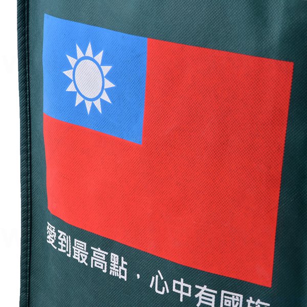 不織布袋